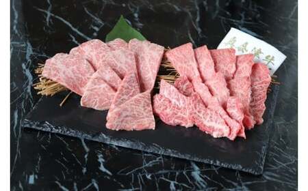 38-B　【奥会津牛】焼き肉セット（ロース　カルビ）350g ｜ 福島県 会津坂下町 焼肉 食べ比べセット ご当地牛 牛肉 ブランド牛