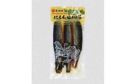 馬刺し ニシン 山椒漬け セット 馬刺し200g 濃口醤油300ml  ニシンの山椒漬け3本セット 1-B ｜ 国産 国産馬刺し 会津馬刺し モモ 醤油 新鮮 特製辛し味噌ダレ ◇