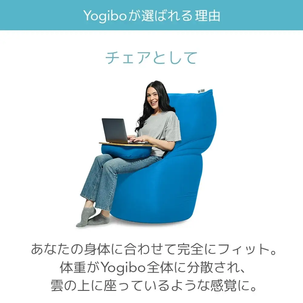 カラーが選べる】Yogibo Max（ ヨギボー マックス ）39-A ※離島への
