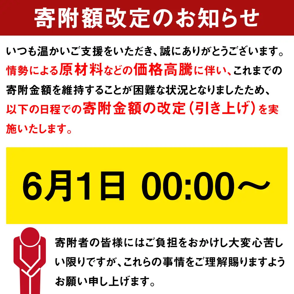 【6/1より寄附額改定】【カラーが選べる】Yogibo　Support（ヨギボー サポート） 39-C ※離島への配送不可