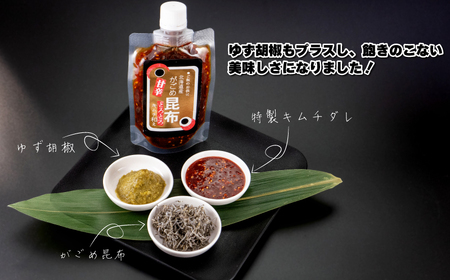 北海道産がごめ昆布のとろとろキムチ和え 100g×7個 常温 キムチ