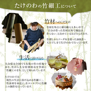 差し六つ目盛りかご 華 ～hanayaka～(中)竹細工 手作り 国産 籠 雑貨【115000400】【たけのわ】