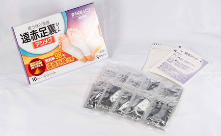 遠赤足裏シート アシメグ 2箱セット 貼る温泉
