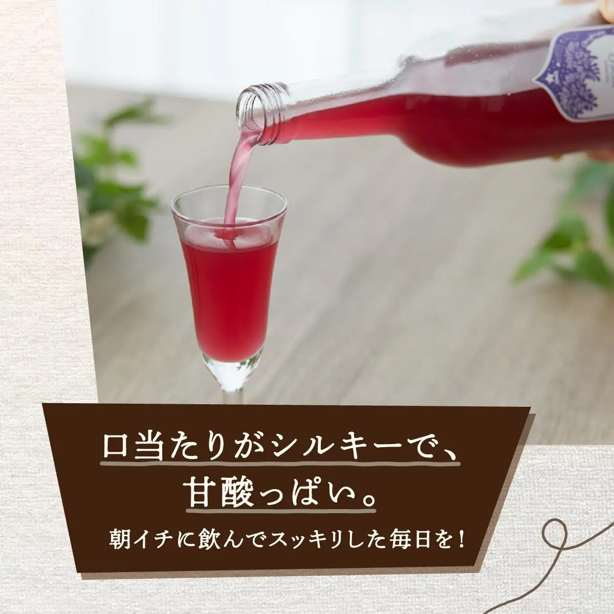 【ファスティング用酵素シロップ】choukrane Fasting KOSO 750ml   
