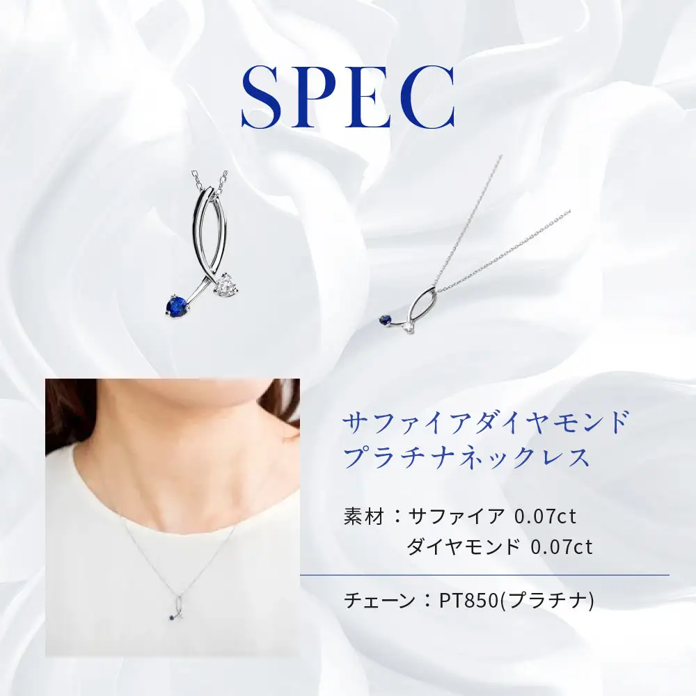 【京セラ】クレサンベール〈サファイア・天然ダイヤモンド〉ネックレス｜京都 ジュエリー 人気ブランド ジュエリー