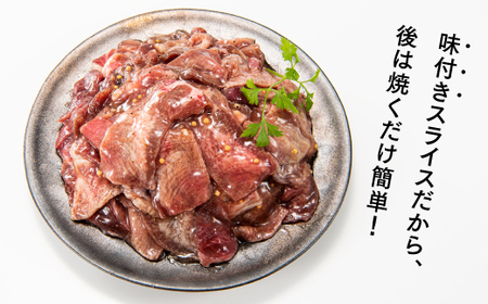 B344.塩レモン牛タンスライス・焼肉用（約1,200g）