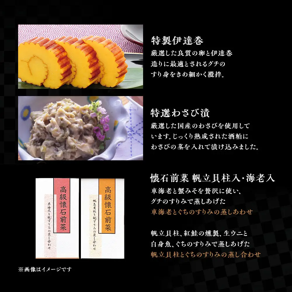 【小田原籠清】籠の選GX  創業1814年 二百有余年の歴史を重ねた小田原老舗 かごせい 職人の技で仕上げた最高級の蒲鉾の詰合せ【かまぼこ かまぼこ 】