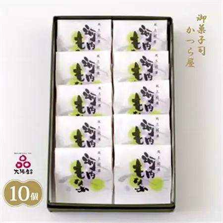 大阪産(もん)名品・河内もなか10個入り　_菓子・スイーツ 和菓子  _【1305578】