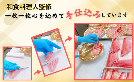 極上 釣り金目鯛しゃぶしゃぶセット  6人前 3皿 しゃぶしゃぶ つりきんめ 魚介のしゃぶしゃぶ 鍋料理 鍋 なべ 極上 至極 漁師厳選 鮮魚 釣りきんめ キンメダイ きんめ鯛 金目鯛 鯛 金目 魚 ごちそう お取り寄せ グルメ 祝い膳 お祝い 祝い 贈答品 贈答 ギフト 贈り物 贈物 中元 お中元 歳暮 簡単調理 和食店監修特製だし 和食 自家製ポン酢 秘伝 千葉県 銚子市 株式会社仲野水産