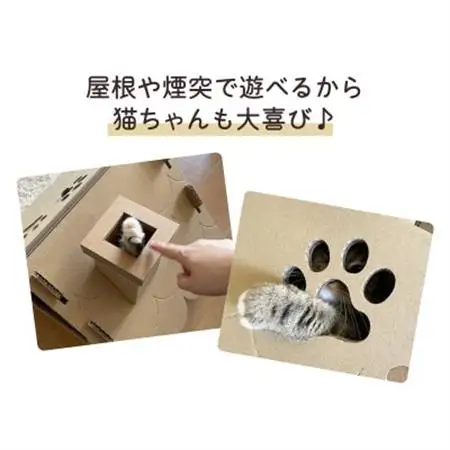 爪とぎハウス「カリカリーナ ピッコラ　Salotto 脚付き」【1516176】