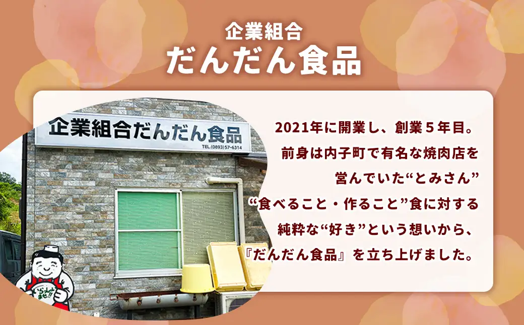 ジビエ肉味噌 100g×3瓶【えひめの町（超）推し！（内子町）】（308-1）愛媛県産 ジビエ肉 鹿 鹿肉 味噌 みそ ご飯のお供 ごはん 常温 愛媛県