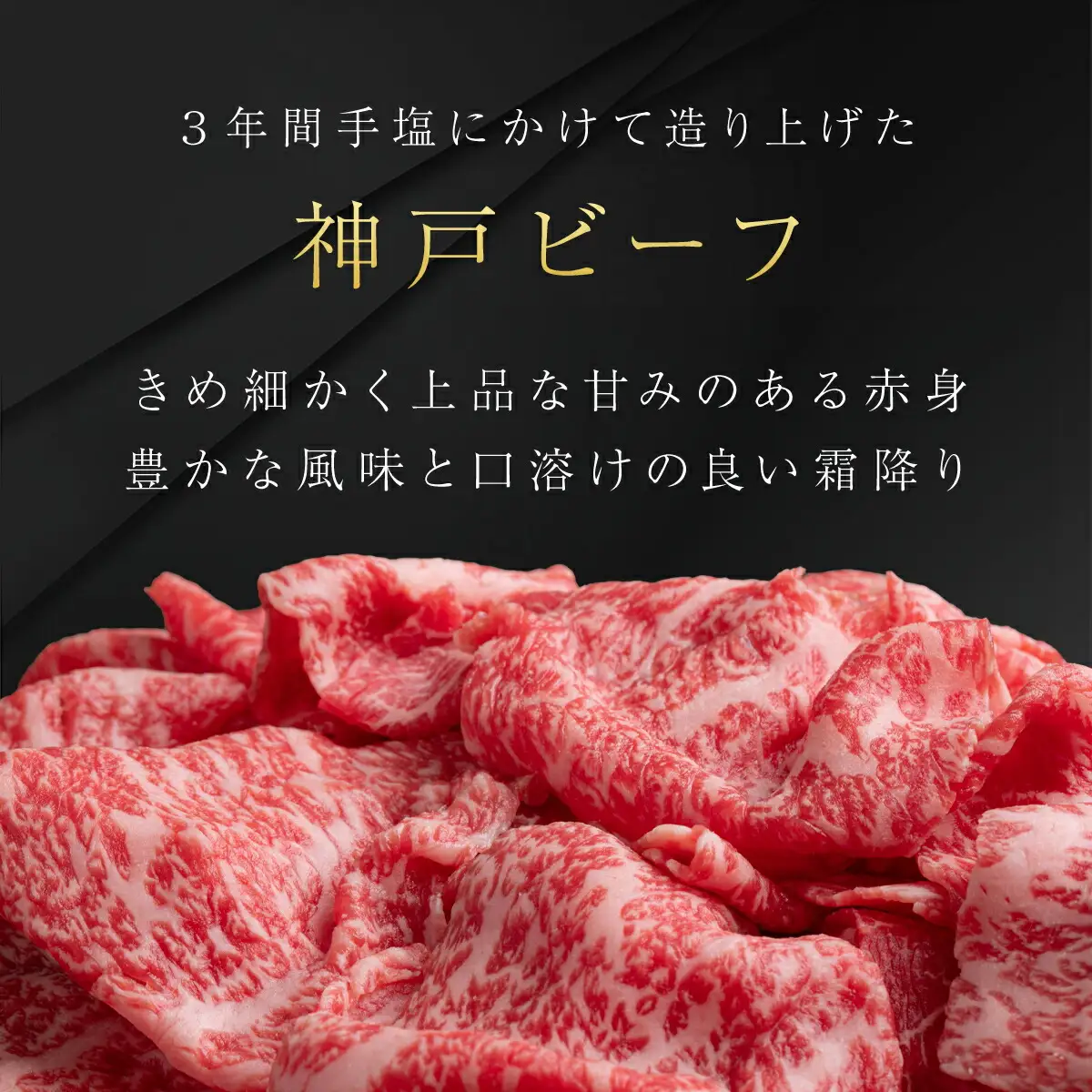 神戸牛 【訳あり】 神戸牛切り落とし800g (400g×2P) 牛肉 黒毛和牛