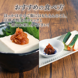 丹の国 京都牛肉味噌2個・ニンニク味噌1個 3個セット 味噌 みそ 肉みそ 肉味噌 牛肉 京都牛 ニンニク にんにく ご飯のおとも 米 瓶詰 京都府 京丹波町 ふるさと納税 調味料 おかず ギフト 常温 惣菜