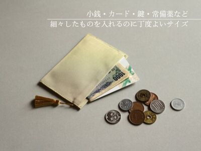 綴織のフラットポーチ　Sｻｲｽﾞ【ペールグリーン】 小銭入れ 薄型 ポーチ カード入れ 手織り 綴織 工芸品 伝統工芸品 清原織物 AQ-0011_02