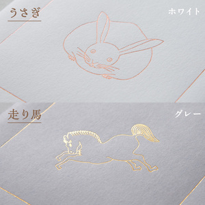織物屋がつくったのし袋セット AQ-0014