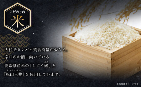 野武士 本醸造 辛口 720ml 日本酒 本醸造酒 酒 お酒 アルコール 飲料 瓶 愛媛県 【2026年3月上旬より順次発送開始】【えひめの町（超）推し！（松野町）】（413）