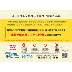 【北海道さけ 8枚セット】レンジで楽ちん！本格旨魚！レンちん君！甘塩2枚 西京風味噌2枚 味醂2枚 塩麹2枚 北海道 秋鮭 鮭 サケ さけ 簡単調理 レンジ おかず 調理済 時短 調理 F4F-4333