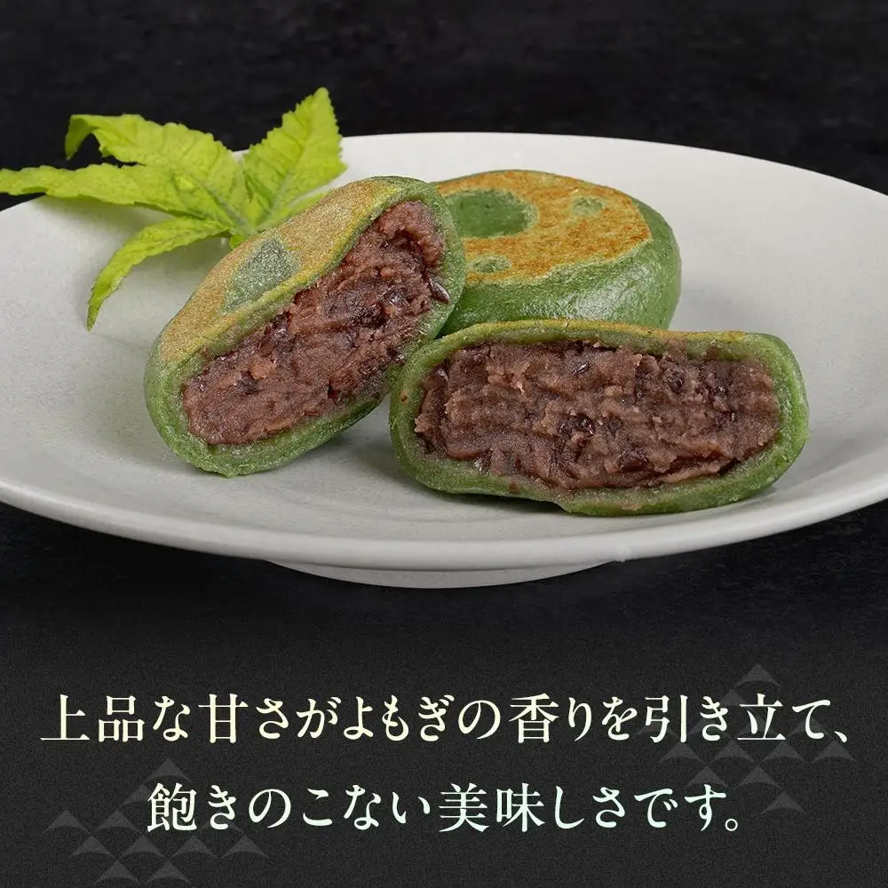 【3回定期便】お菓子 和 極上 草餅 12個 ｜ ささもり 和菓子 贈り物 宮城県 名物 ふるさとの味