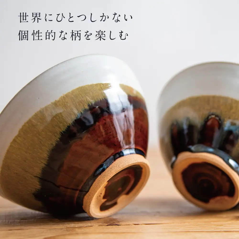 【薩摩焼】ペアどんぶり（アメ釉×籾灰釉）薩摩焼 陶器 焼物 陶芸 手作り 和食器 丼 どんぶり そば うどん 一人前 直径17cm こだわり シンプル 釉薬 2種類 アメ釉 乳濁釉 工芸品 職人 鹿児島 かごしま 南さつま市 ギフト 贈答用