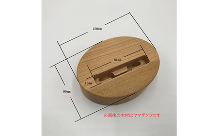 木製無電源スピーカーMUKUNE ウォールナット F2Y-3900