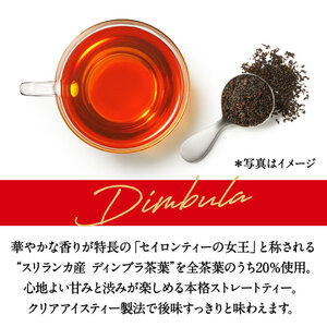 キリン午後の紅茶 ストレートティー 185g缶×20本 | 栃木県 下野市
