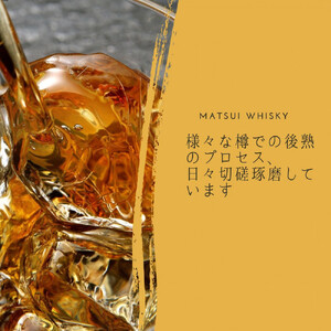 【松井酒造】マツイハイボール缶 2種(山陰ハイボール、大山ハイボール) 350ml 6缶セット