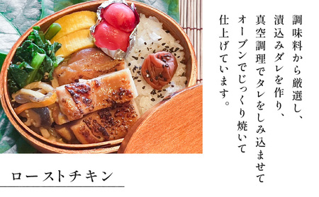 【 10営業日以内に発送 】 鹿児島県産 使用！ ローストチキン と 手羽先 の 照り煮 の 詰め合わせ K265-001 肉 鶏肉 惣菜 総菜 冷凍 スピード配送 最短 すぐ届く お急ぎ