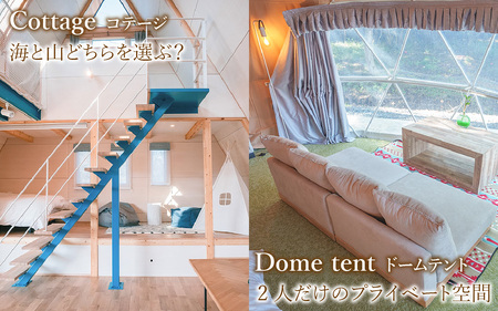 WAL'S VILLA 800　若狭小浜グランピングリゾート　宿泊券3万円分[J-093001] [BFCR001]