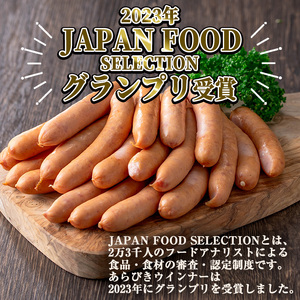 国産 豚肉 あらびき ウィンナー 計1kg 【ｳｲﾝﾅｰｿｰｾｰｼﾞｳｲﾝﾅｰｿｰｾｰｼﾞｳｲﾝﾅｰｿｰｾｰｼﾞｳｲﾝﾅｰｿｰｾｰｼﾞｳｲﾝﾅｰｿｰｾｰｼﾞｳｲﾝﾅｰｿｰｾｰｼﾞｳｲﾝﾅｰｿｰｾｰｼﾞｳｲﾝﾅｰｿｰｾｰｼﾞｳｲﾝﾅｰｿｰｾｰｼﾞｳｲﾝﾅｰｿｰｾｰｼﾞｳｲﾝﾅｰｿｰｾｰｼﾞｳｲﾝﾅｰｿｰｾｰｼﾞｳｲﾝﾅｰｿｰｾｰｼﾞｳｲﾝﾅｰｿｰｾｰｼﾞｳｲﾝﾅｰｿｰｾｰｼﾞｳｲﾝﾅｰｿｰｾｰｼﾞｳｲﾝﾅｰｿｰｾｰｼﾞｳｲﾝﾅｰｿｰｾｰｼﾞｳｲﾝﾅｰｿｰｾｰｼﾞｳｲﾝﾅｰｿｰｾｰｼﾞｳｲﾝﾅｰｿｰｾｰｼﾞｳｲﾝﾅｰｿｰｾｰｼﾞｳｲﾝﾅｰｿｰｾｰｼﾞｳｲﾝﾅｰｿｰｾｰｼﾞｳｲﾝﾅｰｿｰｾｰｼﾞｳｲﾝﾅｰｿｰｾｰｼﾞｳｲﾝﾅｰｿｰｾｰｼﾞｳｲﾝﾅｰｿｰｾｰｼﾞｳｲﾝﾅｰｿｰｾｰｼﾞｳｲﾝﾅｰｿｰｾｰｼﾞｳｲﾝﾅｰｿｰｾｰｼﾞｳｲﾝﾅｰｿｰｾｰｼﾞｳｲﾝﾅｰｿｰｾｰｼﾞｳｲﾝﾅｰｿｰｾｰｼﾞｳｲﾝﾅｰｿｰｾｰｼﾞｳｲﾝﾅｰｿｰｾｰｼﾞｳｲﾝﾅｰｿｰｾｰｼﾞｳｲﾝﾅｰｿｰｾｰｼﾞｳｲﾝﾅｰｿｰｾｰｼﾞｳｲﾝﾅｰｿｰｾｰｼﾞ】【ナンチク】_y465