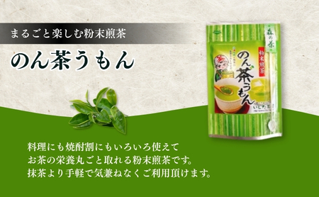 粉末煎茶のん茶うもん50g×6袋 飲料類 お茶 日本車 緑茶 