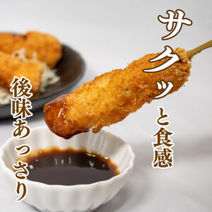 串かつ 25本 国産 鶏肉 【 串カツ 】