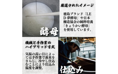 日本酒 純米吟醸 甘口 720ml × 2本 日本酒