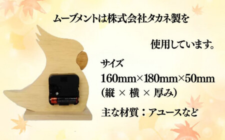 時計 置時計 木製 木の時計 無着色 無塗装  可愛い ペット 鳥 オカメ インコ オリジナル 手作り ハンドメイド 日用品 雑貨