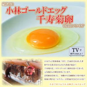 ロールケーキ 1本 18cm こだわり 卵  ロールケーキ ロールケーキ ロールケーキ
