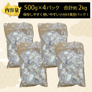 豚肉 やみつきホルモン 塩ダレ 2kg ホルモン ホルモン ホルモン