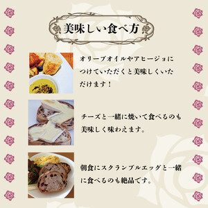 カンパーニュ パン 1ホール 果物入 パン パン パン パン