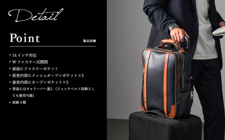 豊岡産鞄 パトリックビジネスリュック（No.5024-60）ネイビー / かばん カバン 鞄 バッグ