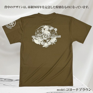 市制70周年記念デザインTシャツ（ラベンダー・ドライ素材）男女兼用サイズ 【R01062】