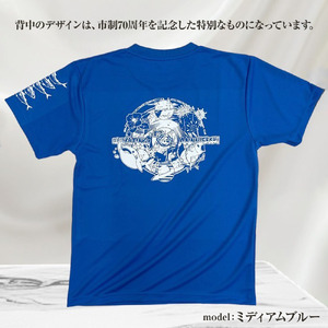 市制70周年記念デザインTシャツ（ワンポイントブラック・ドライ）男女兼用サイズ 【R01063】