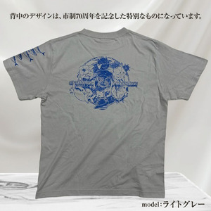 市制70周年記念デザインTシャツ（ワンポイントライトグレー・綿100％）男女兼用サイズ【R01056】
