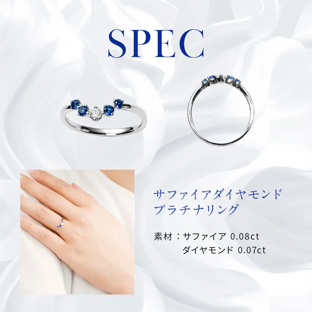 【京セラ】クレサンベール〈サファイア・天然ダイヤモンド〉リング｜京都 ジュエリー 人気ブランド ジュエリー