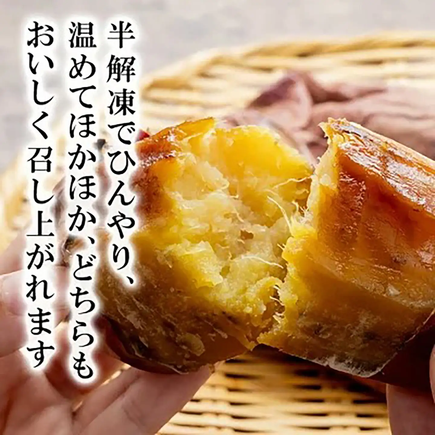 先行予約 焼き芋 超熟焼きいも 約1500g 個包装化粧箱