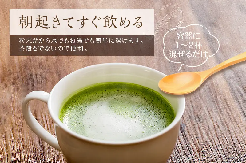 粉末かぶせ茶400g（かぶせ茶 緑茶 宇治茶 煎茶 玉露