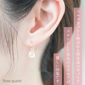 K10イエローゴールド　スクエアフックピアス　ローズﾞクォーツ 管理番号685081 218-107-ROSE