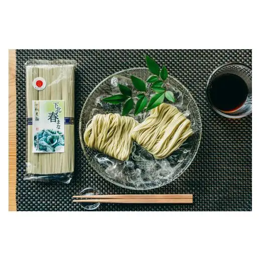 下北春まな素麺 80束 4束入り×20袋 奈良県 大和の伝統野菜 下北春まな 手延べそうめん 三輪素麺