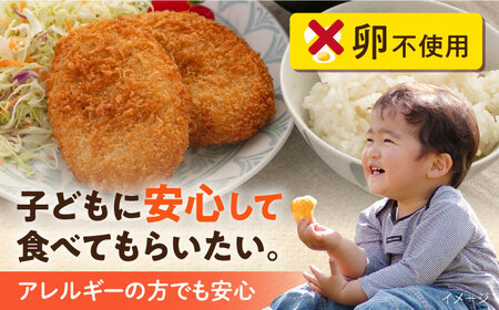 コロッケ ポテトコロッケ 20個 1.2kg / 揚げ物 惣菜 冷凍  [AKFJ001] 