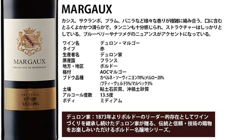 FD161 福智山ダム熟成 BOD高級赤ワイン 3本 詰め合わせ セット 750ml 熟成ワイン ワイン 酒 お酒