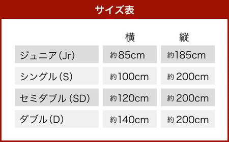 防ダニ 敷布団 ダブルサイズ 日本製 布団 ふとん 寝具 ダブル 敷き布団 睡眠 静岡 静岡県 菊川市