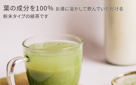 【お茶専門店セレクト】 緑茶品種の変わり種！3種 5袋セット お茶 お茶セット ティーバッグ 緑茶 緑烏龍茶 静岡緑茶 日本茶 お茶スティック 粉末