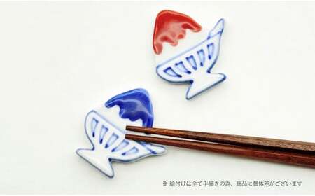 有田焼 氷 角小皿 箸置きセット 染付 24to3 西富陶磁器 A24-23